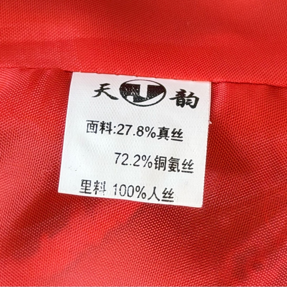 Asian Silk Red Gold Floral Women’s Jacket Blazer Size XXL Frog Button Closure - Picture 16 of 16